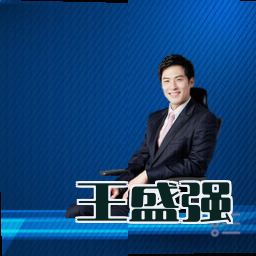 王盛强